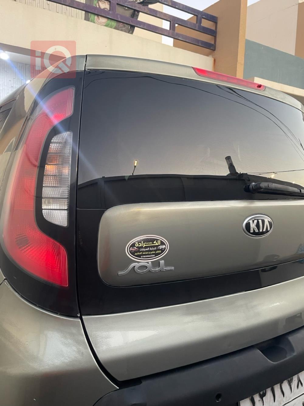 Kia Soul